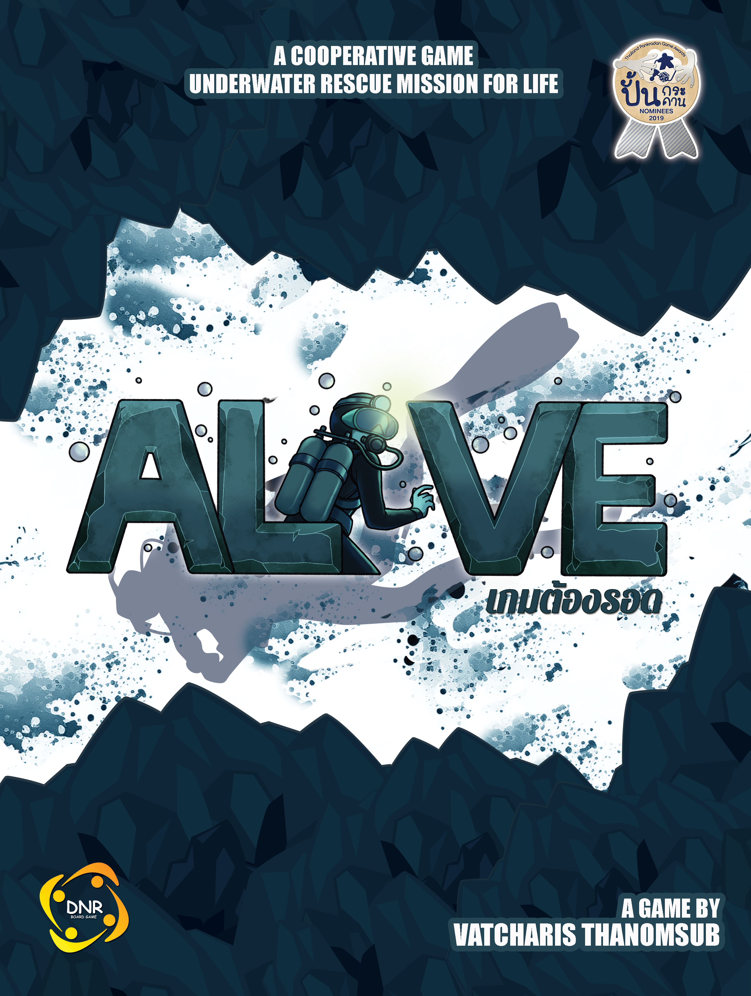 ALIVE