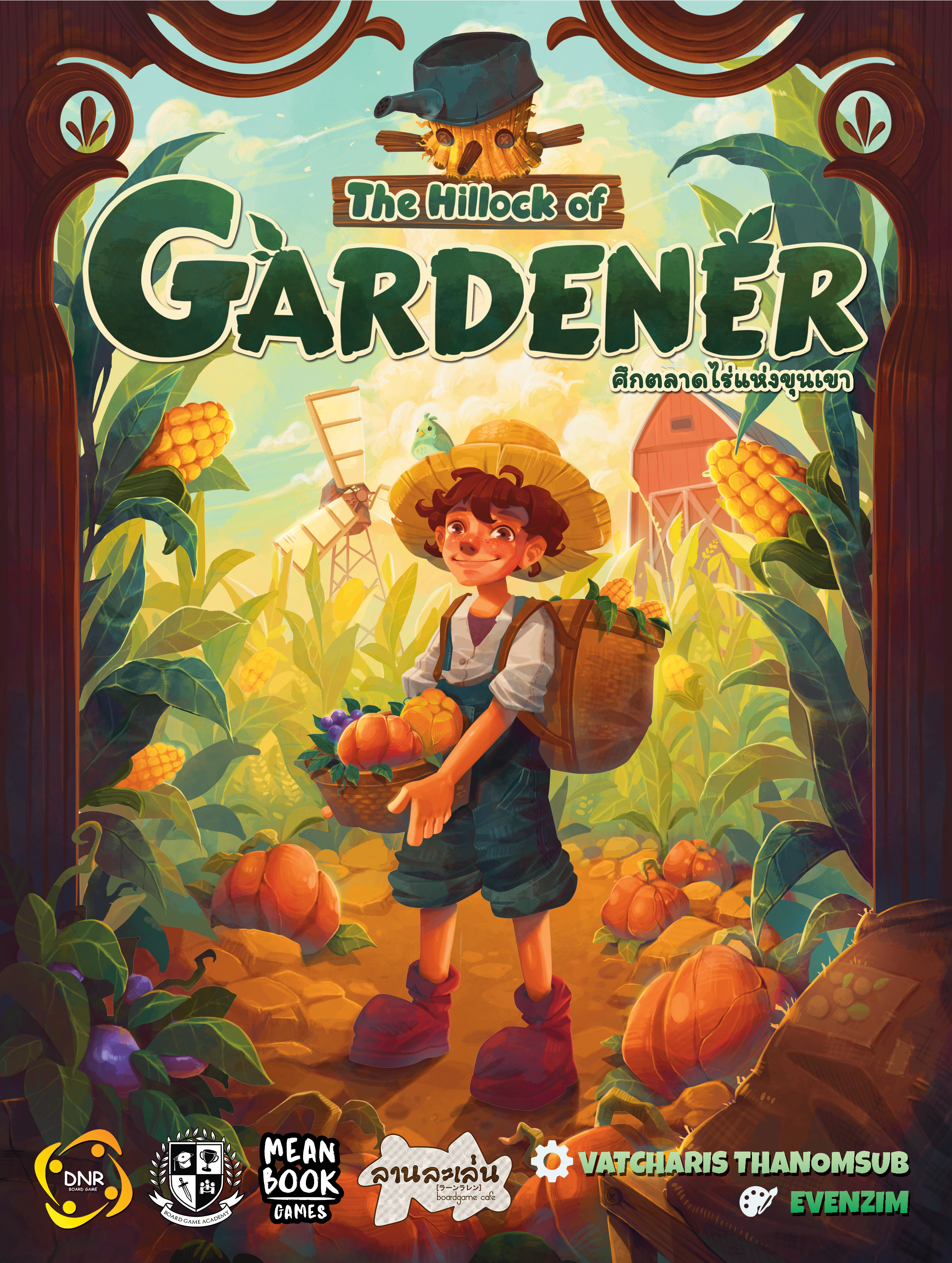 Hillock of Gardener